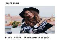 苏州菁若繁花贸易有限公司