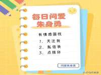 苏州菁若繁花贸易有限公司