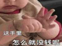 苏州菁若繁花贸易有限公司