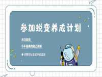 苏州菁若繁花贸易有限公司
