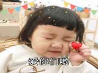 苏州菁若繁花贸易有限公司