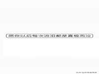 苏州菁若繁花贸易有限公司