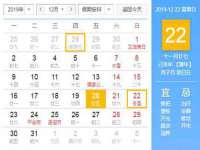 苏州菁若繁花贸易有限公司