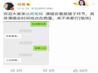 苏州菁若繁花贸易有限公司