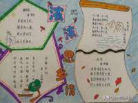 苏州菁若繁花贸易有限公司