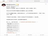 苏州菁若繁花贸易有限公司