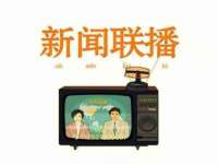 苏州菁若繁花贸易有限公司