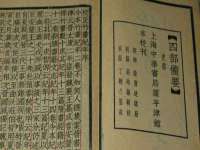 苏州菁若繁花贸易有限公司