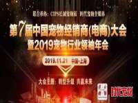 苏州菁若繁花贸易有限公司