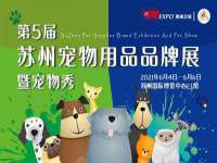 苏州菁若繁花贸易有限公司