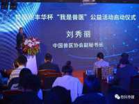 苏州菁若繁花贸易有限公司