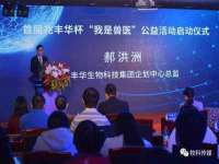 苏州菁若繁花贸易有限公司