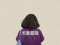 苏州菁若繁花贸易有限公司