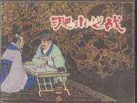 苏州菁若繁花贸易有限公司
