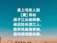 苏州菁若繁花贸易有限公司
