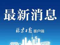 苏州菁若繁花贸易有限公司