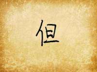 苏州菁若繁花贸易有限公司