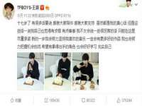 苏州菁若繁花贸易有限公司
