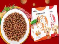 苏州菁若繁花贸易有限公司