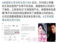 苏州菁若繁花贸易有限公司
