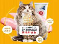 苏州菁若繁花贸易有限公司