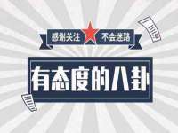 苏州菁若繁花贸易有限公司