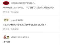 苏州菁若繁花贸易有限公司