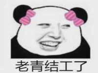 苏州菁若繁花贸易有限公司