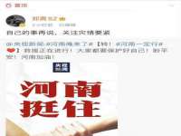 苏州菁若繁花贸易有限公司