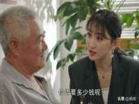 苏州菁若繁花贸易有限公司