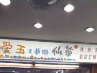 苏州菁若繁花贸易有限公司