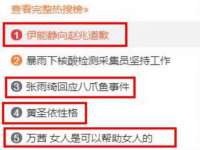 苏州菁若繁花贸易有限公司