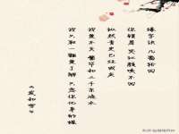苏州菁若繁花贸易有限公司