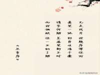 苏州菁若繁花贸易有限公司