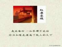 苏州菁若繁花贸易有限公司
