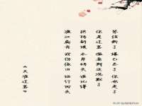 苏州菁若繁花贸易有限公司