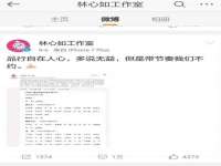 苏州菁若繁花贸易有限公司