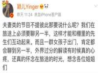 苏州菁若繁花贸易有限公司
