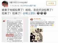 苏州菁若繁花贸易有限公司