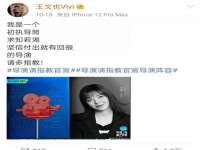 苏州菁若繁花贸易有限公司