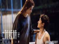 苏州菁若繁花贸易有限公司