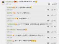 苏州菁若繁花贸易有限公司