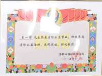 苏州菁若繁花贸易有限公司