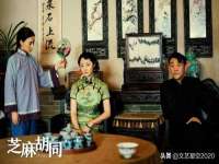 苏州菁若繁花贸易有限公司