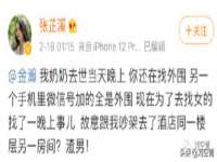 苏州菁若繁花贸易有限公司