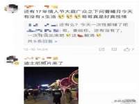 苏州菁若繁花贸易有限公司
