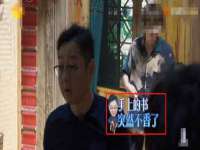 苏州菁若繁花贸易有限公司