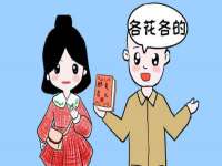 苏州菁若繁花贸易有限公司