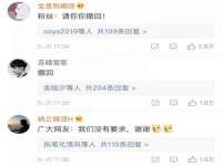 苏州菁若繁花贸易有限公司
