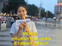 苏州菁若繁花贸易有限公司
